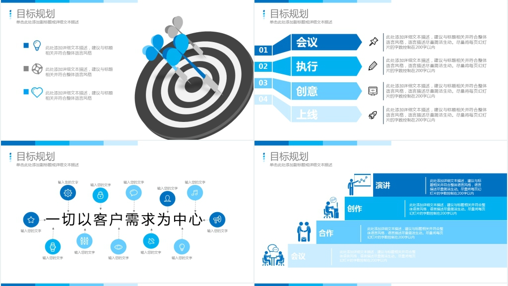 应届ui设计师求职面试个人简历PPT模板 应届ui设计师求职面试个人简历PPT模板
