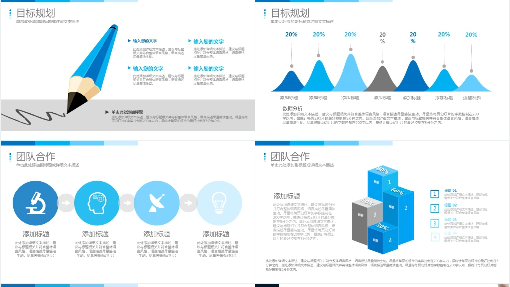 应届ui设计师求职面试个人简历PPT模板 应届ui设计师求职面试个人简历PPT模板