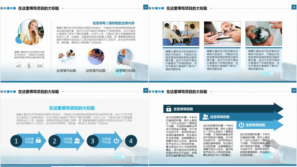 本科化学实验毕业论文答辩PPT模板 本科化学实验毕业论文答辩PPT模板