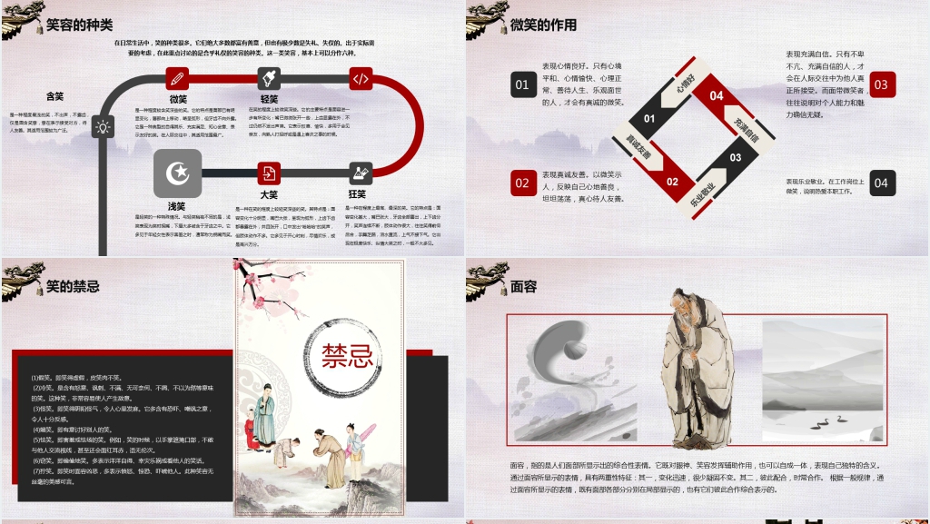 大学生握手礼仪PPT模板 大学生握手礼仪PPT模板
