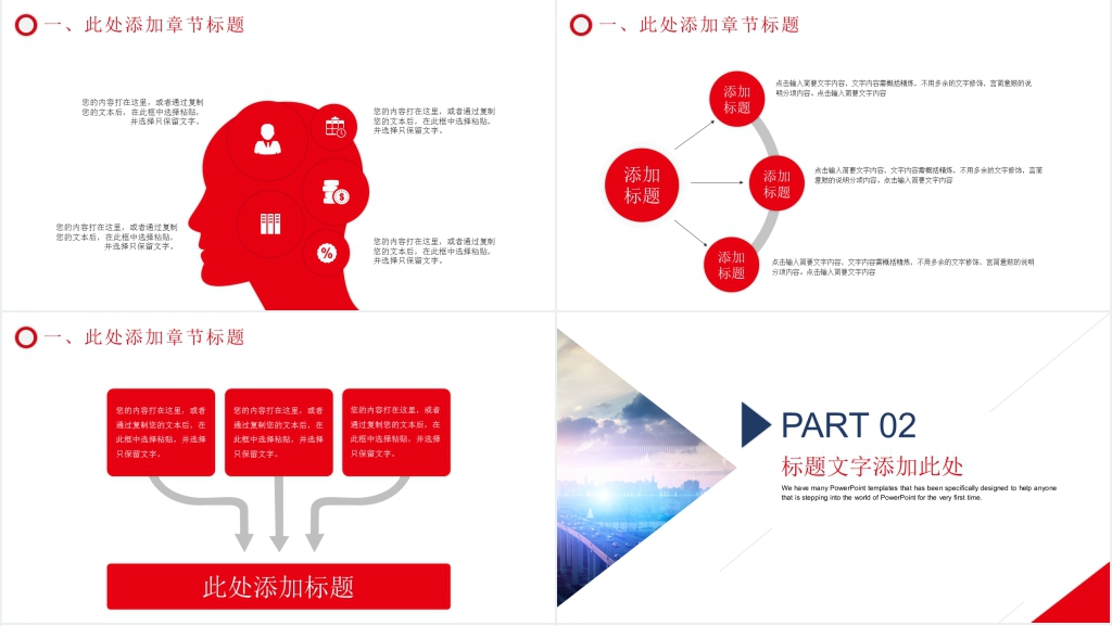 时尚企业新员工入职培训通用PPT模板 时尚企业新员工入职培训通用PPT模板