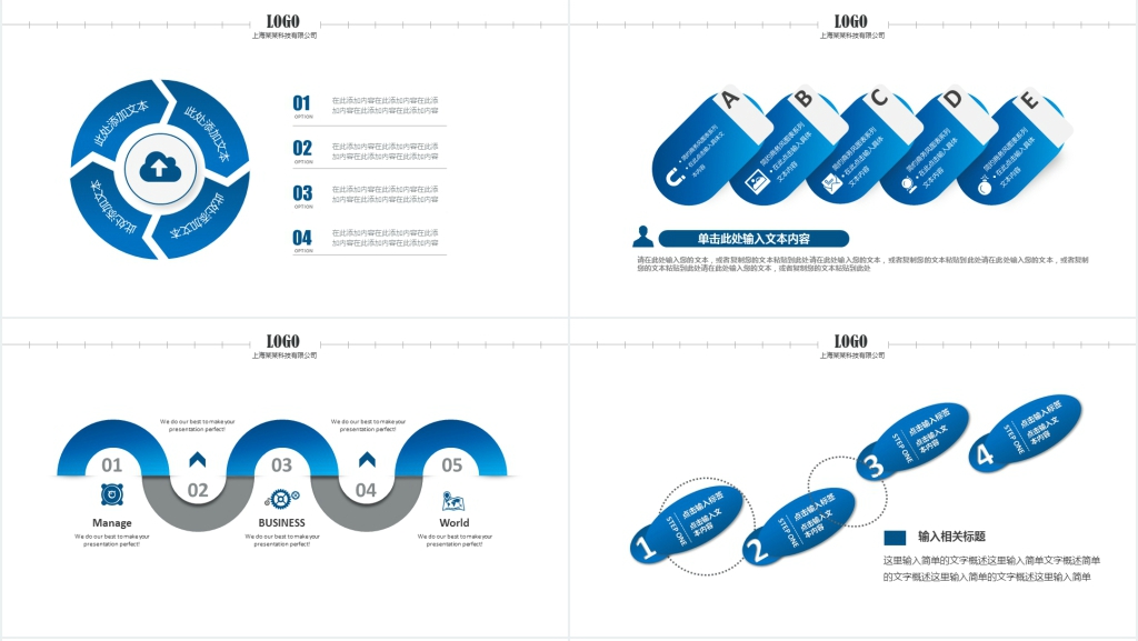 公司学生出国留学计划书PPT模板