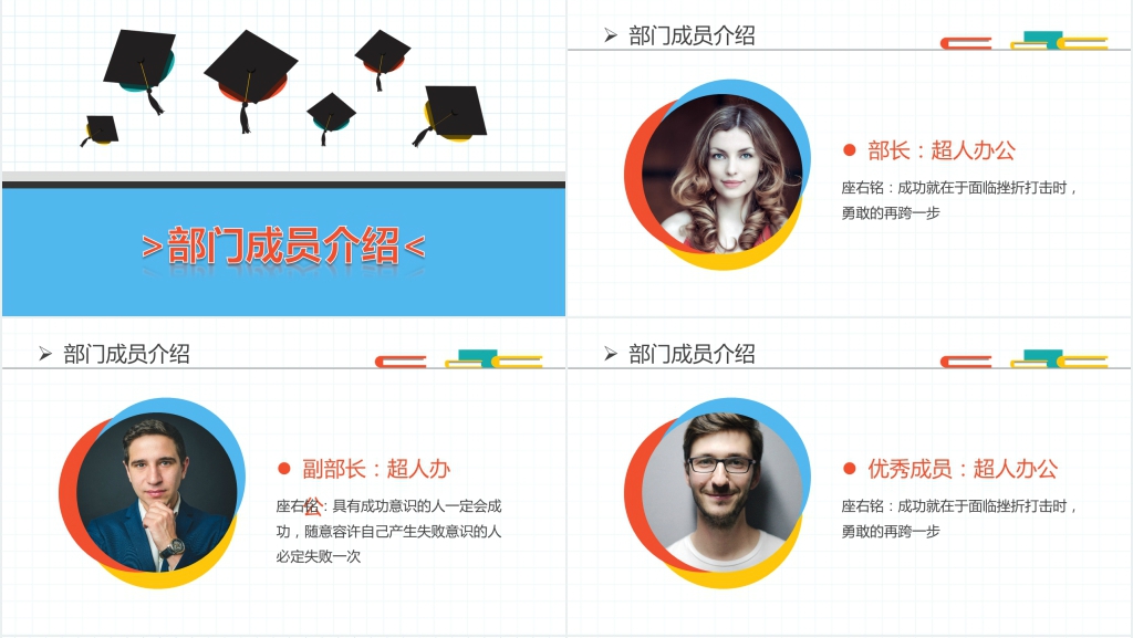 XX工业大学社团纳新PPT模板 XX工业大学社团纳新PPT模板