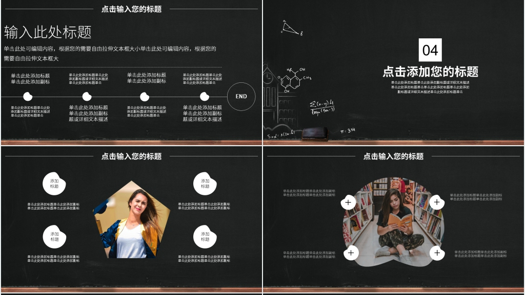 创意手绘风大学成立社团招新PPT模板 创意手绘风大学成立社团招新PPT模板