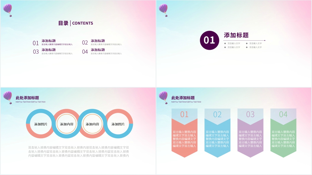 炫彩渐变色学生会部门工作总结PPT模板