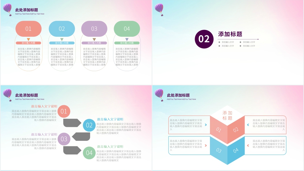 炫彩渐变色学生会部门工作总结PPT模板