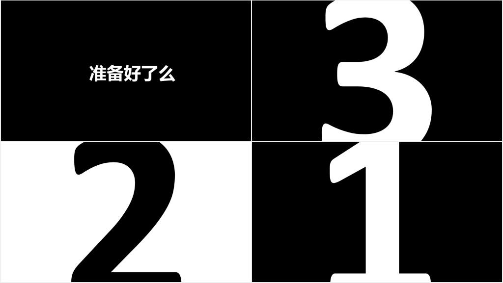 生活部招新纳新快闪PPT模板 生活部招新纳新快闪PPT模板