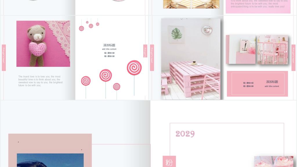 粉色少女系七夕情人节活动策划PPT模板