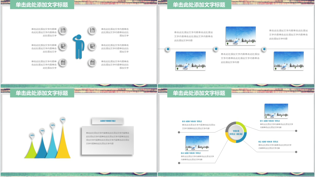 学生会新学期干事招新流程介绍PPT模板 学生会新学期干事招新流程介绍PPT模板