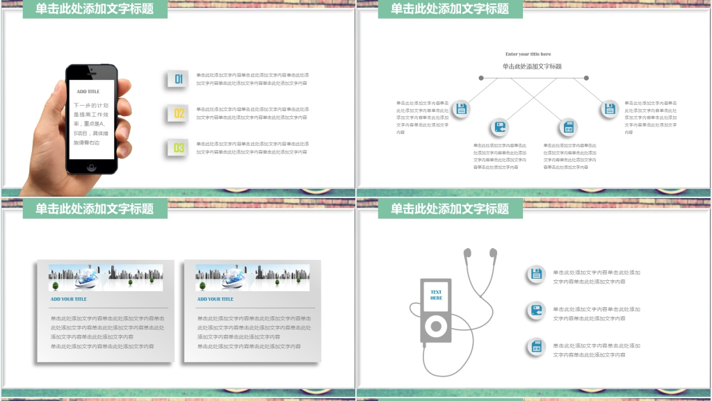 学生会新学期干事招新流程介绍PPT模板 学生会新学期干事招新流程介绍PPT模板