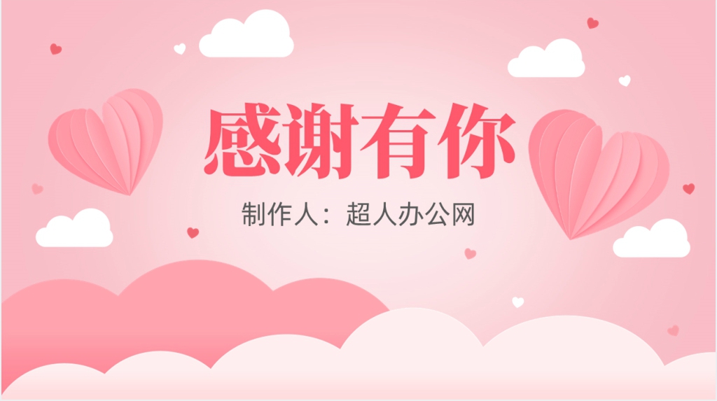 简要介绍七夕节的来历及相册PPT模板 简要介绍七夕节的来历及相册PPT模板