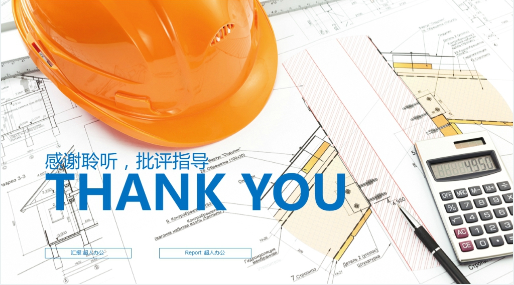 分公司安全生产年度总结PPT模板 分公司安全生产年度总结PPT模板