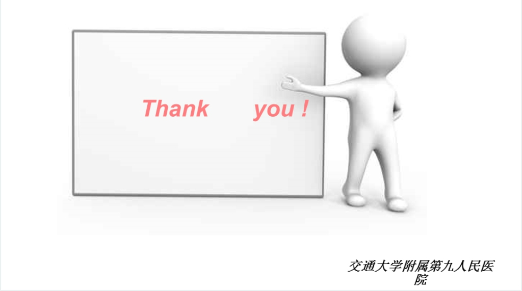 口腔外科护士情绪管理PPT课件