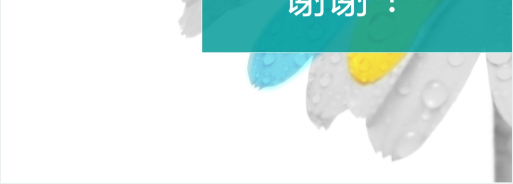 大学女生心理健康教育讲座PPT课件 大学女生心理健康教育讲座PPT课件