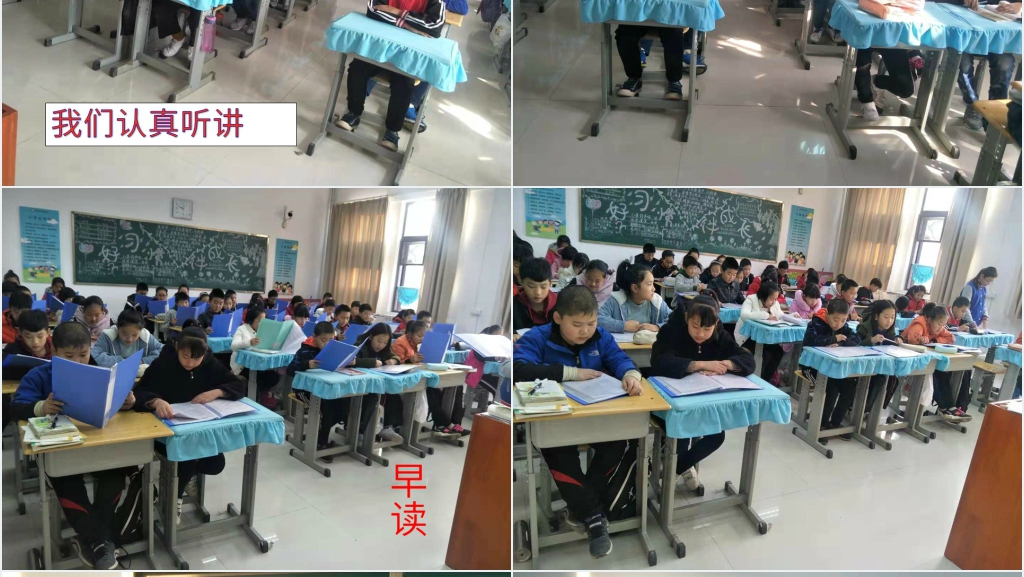 高密经济开发区小学六年级家长会PPT课件 高密经济开发区小学六年级家长会PPT课件