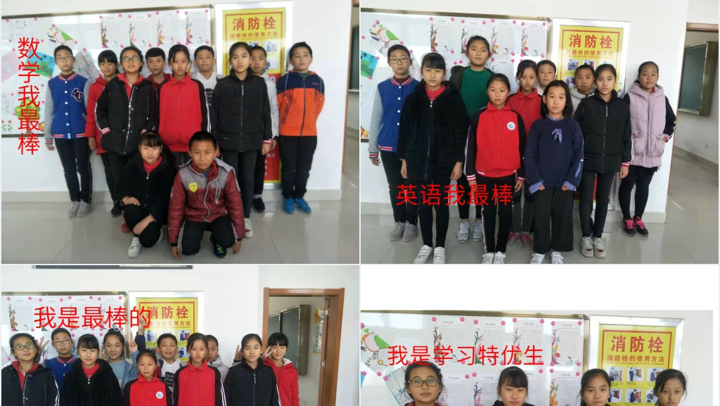 高密经济开发区小学六年级家长会PPT课件 高密经济开发区小学六年级家长会PPT课件