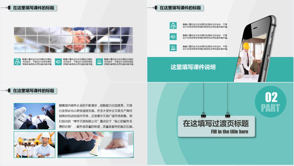 商务风月度工作总结汇报PPT模板 商务风月度工作总结汇报PPT模板