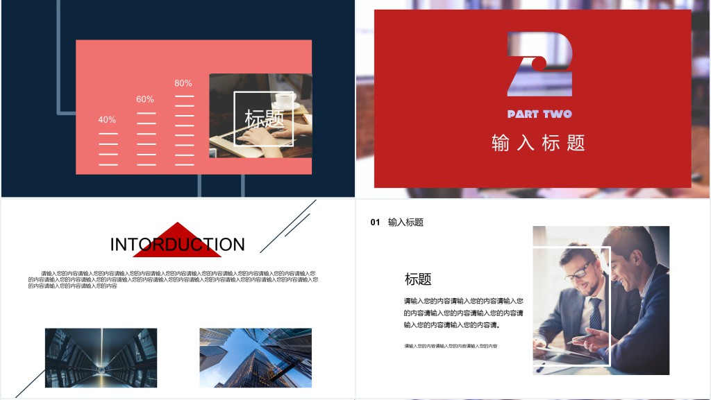 公司企业校园招聘会宣讲PPT模板 公司企业校园招聘会宣讲PPT模板