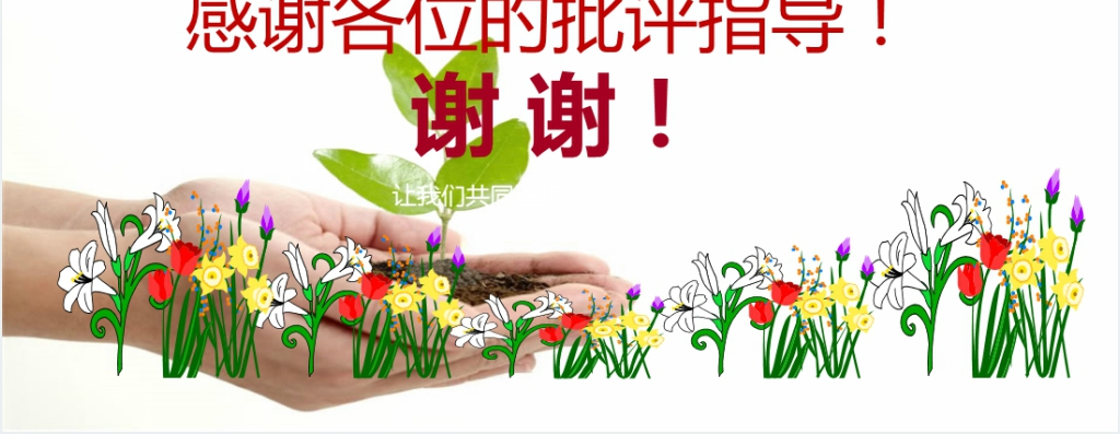 外科护士职业生涯规划PPT成品 外科护士职业生涯规划PPT成品