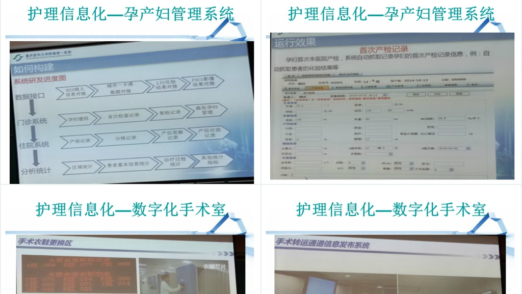 论护士职业生涯规划执行方法步骤PPT演讲篇 论护士职业生涯规划执行方法步骤PPT演讲篇