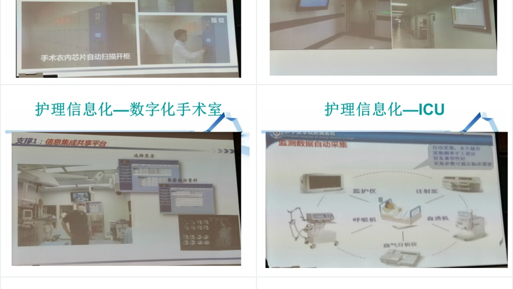 论护士职业生涯规划执行方法步骤PPT演讲篇 论护士职业生涯规划执行方法步骤PPT演讲篇