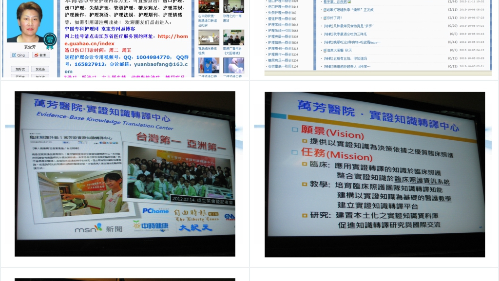 论护士职业生涯规划执行方法步骤PPT演讲篇 论护士职业生涯规划执行方法步骤PPT演讲篇