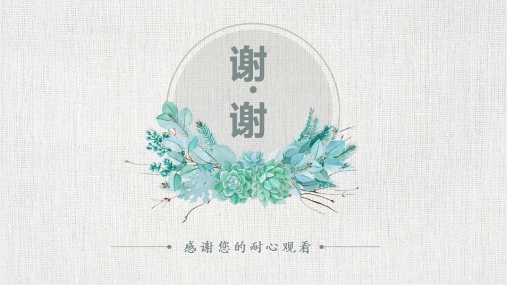 美术生个人简历PPT模板 美术生个人简历PPT模板