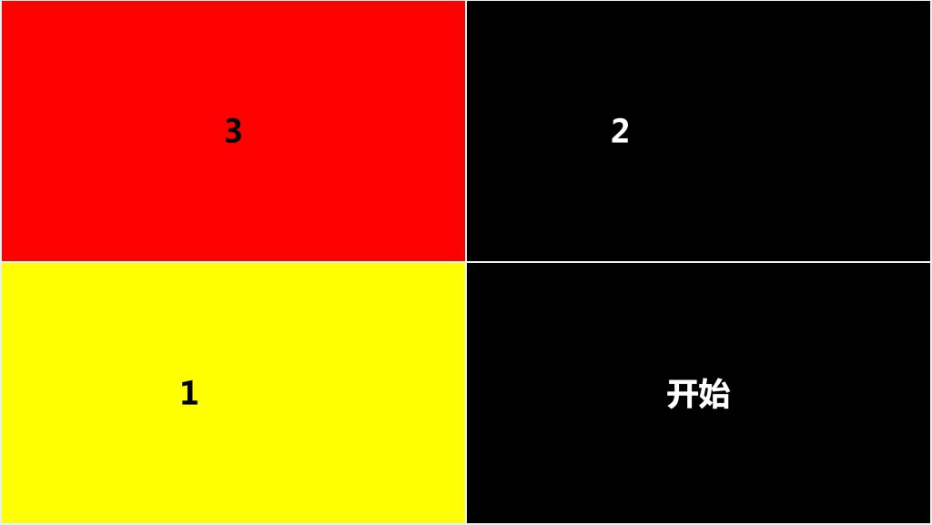 字幕快闪求职者个人简历PPT模板 字幕快闪求职者个人简历PPT模板