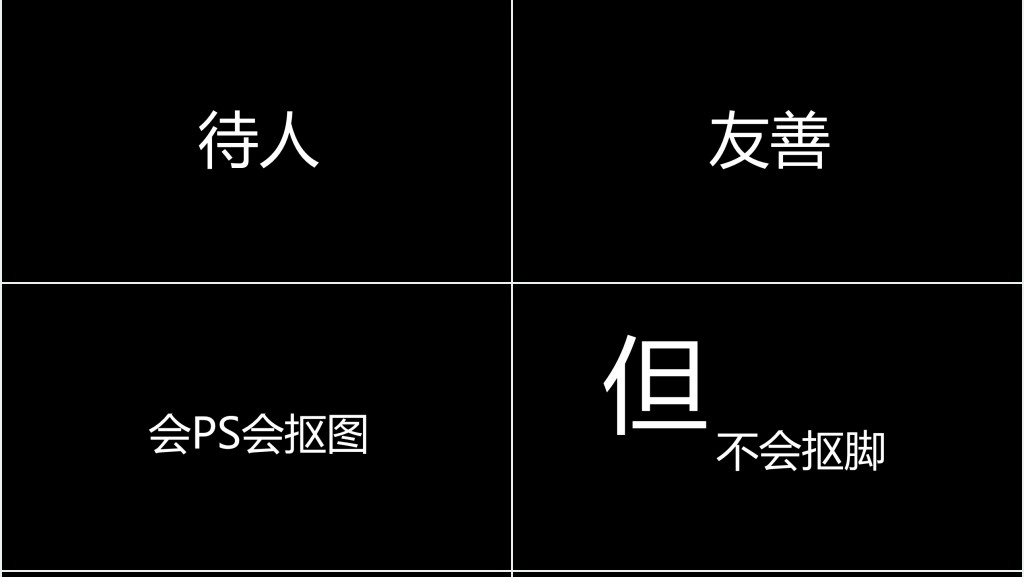 字幕快闪求职者个人简历PPT模板 字幕快闪求职者个人简历PPT模板