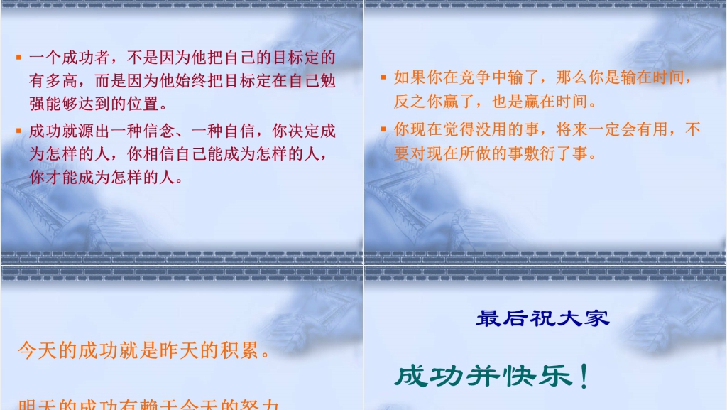 护士职业个人生涯规划培训PPT吴志英 护士职业个人生涯规划培训PPT吴志英