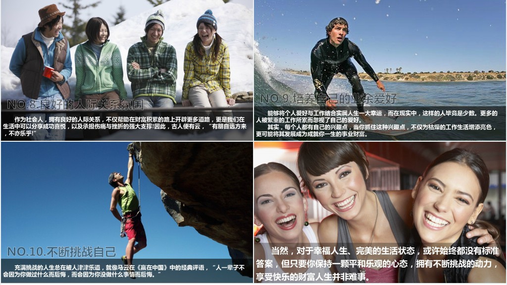 公司职场内部流程培训PPT模板 公司职场内部流程培训PPT模板