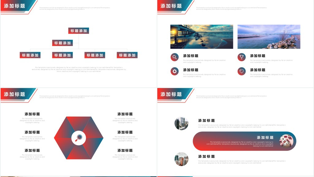 个人与团队管理商务培训PPT 个人与团队管理商务培训PPT