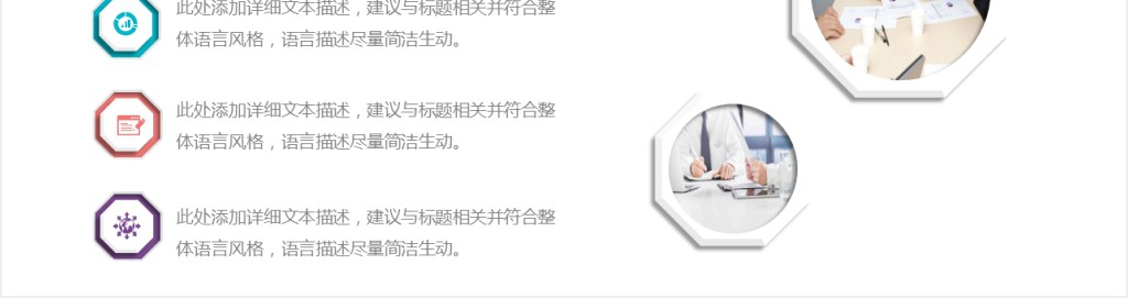 抖音快闪风个人简历PPT模板 抖音快闪风个人简历PPT模板