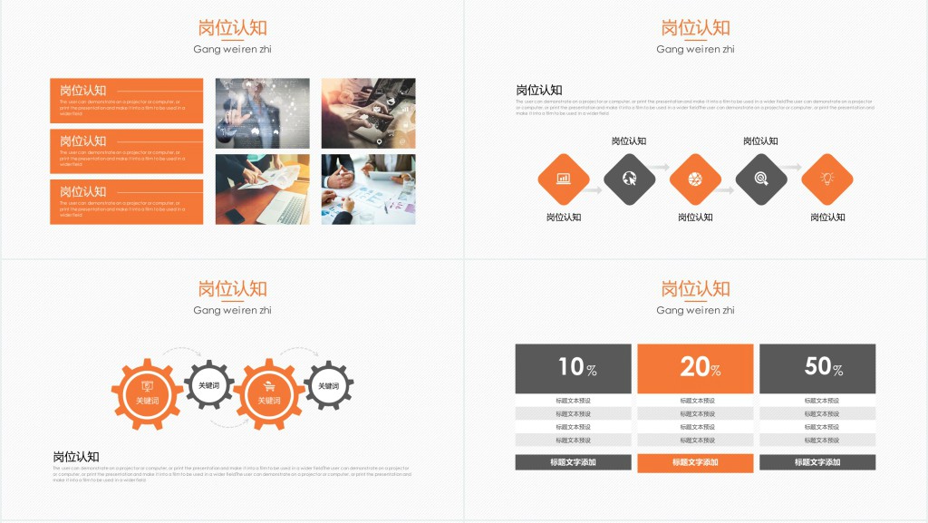 创意平面设计师求职简历PPT模板 创意平面设计师求职简历PPT模板