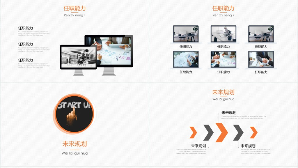 创意平面设计师求职简历PPT模板 创意平面设计师求职简历PPT模板