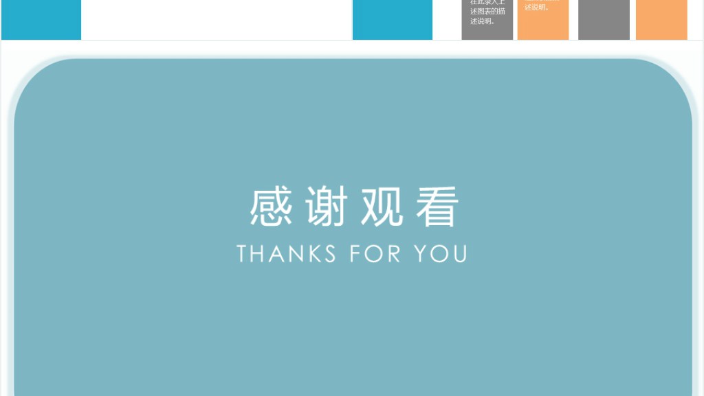 目录风格个人简介PPT模板 目录风格个人简介PPT模板