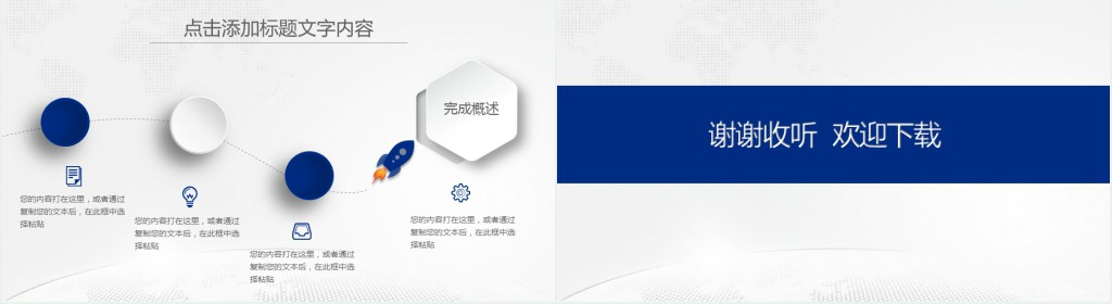 微粒体风格门诊医养结合工作汇报PPT模板 微粒体风格门诊医养结合工作汇报PPT模板
