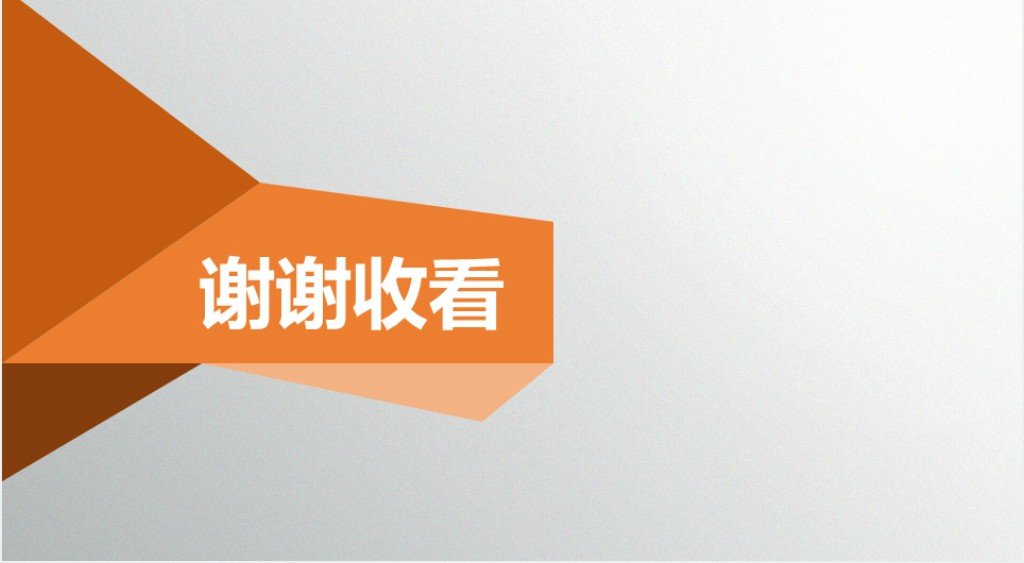 公司级三级安全教育培训PPT