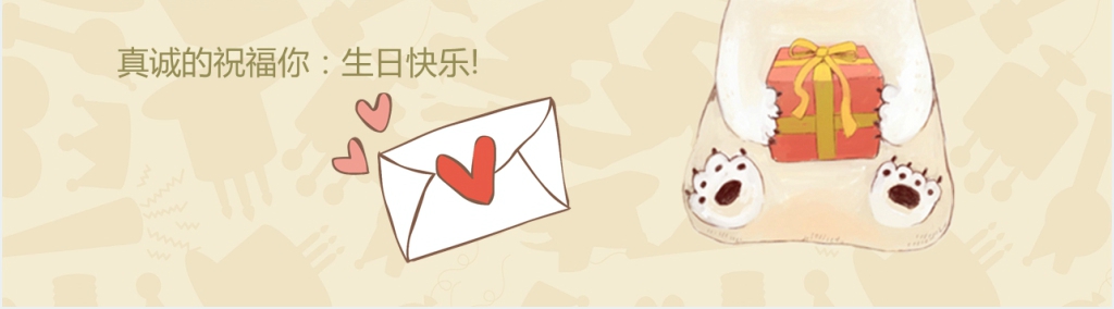 适合儿童生日会的diy相册PPT模板 适合儿童生日会的diy相册PPT模板