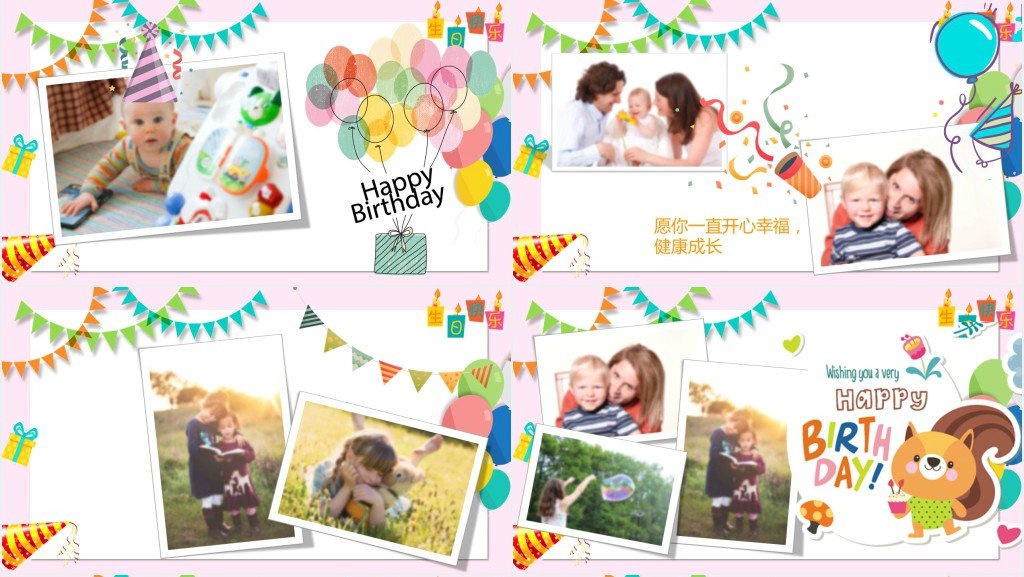 女孩3岁生日快乐PPT模板 女孩3岁生日快乐PPT模板