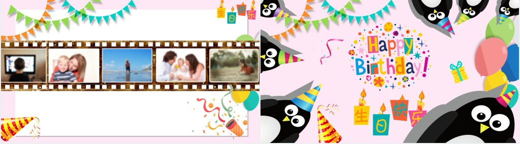 女孩3岁生日快乐PPT模板 女孩3岁生日快乐PPT模板