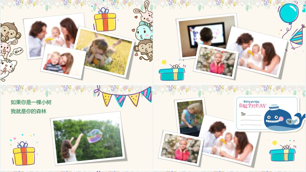 孩子三岁生日宴PPT模板 孩子三岁生日宴PPT模板