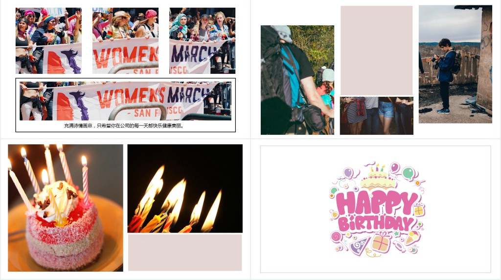 公司祝福员工生日快乐PPT模板 公司祝福员工生日快乐PPT模板