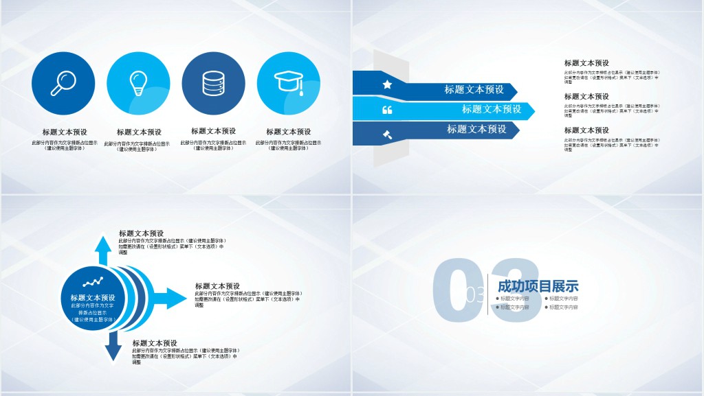 医疗护理年度工作总结PPT模板 医疗护理年度工作总结PPT模板