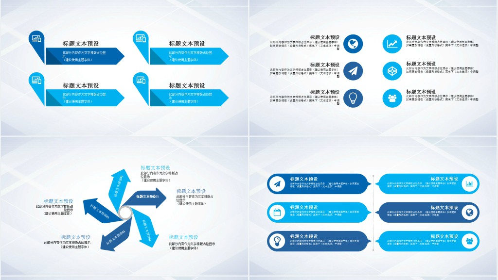 医疗护理年度工作总结PPT模板 医疗护理年度工作总结PPT模板