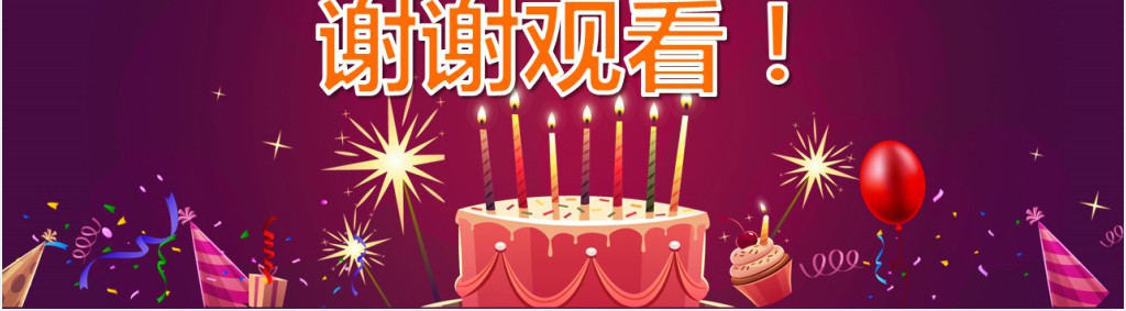 6岁生日快乐相册PPT模板