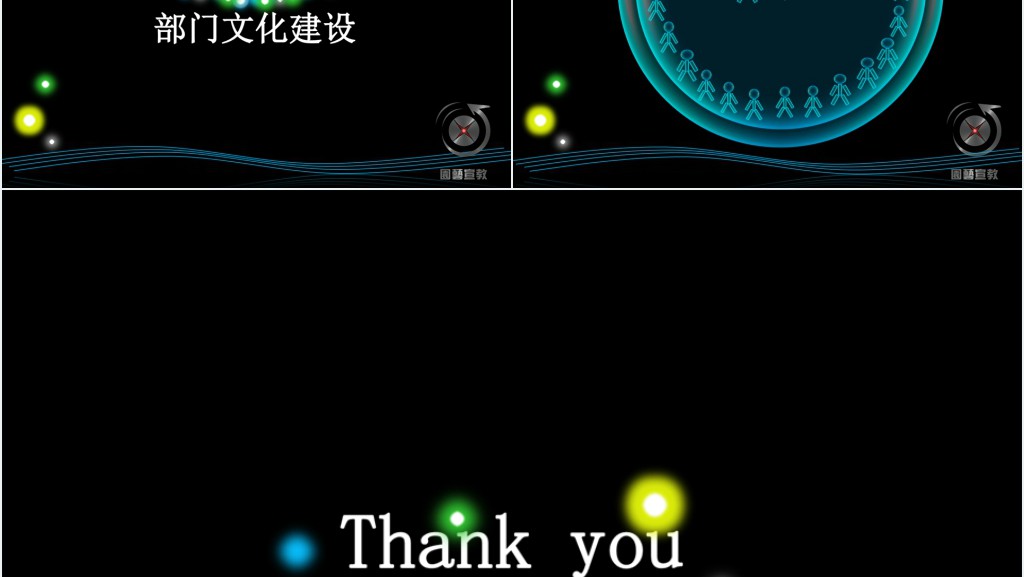 黑白宣传部部长竞选答辩PPT模板 黑白宣传部部长竞选答辩PPT模板