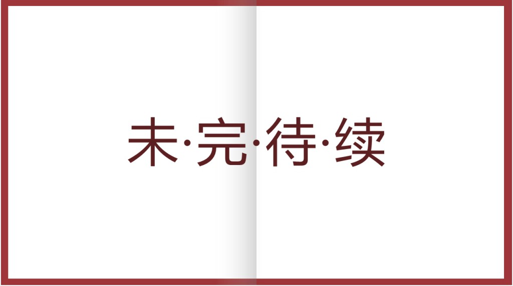 日本印象旅行日记相册PPT模板 日本印象旅行日记相册PPT模板