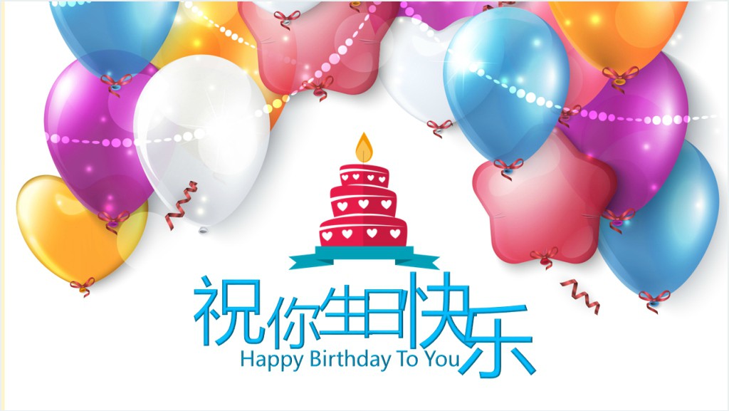 宝宝长大了一岁生日会PPT模板截图