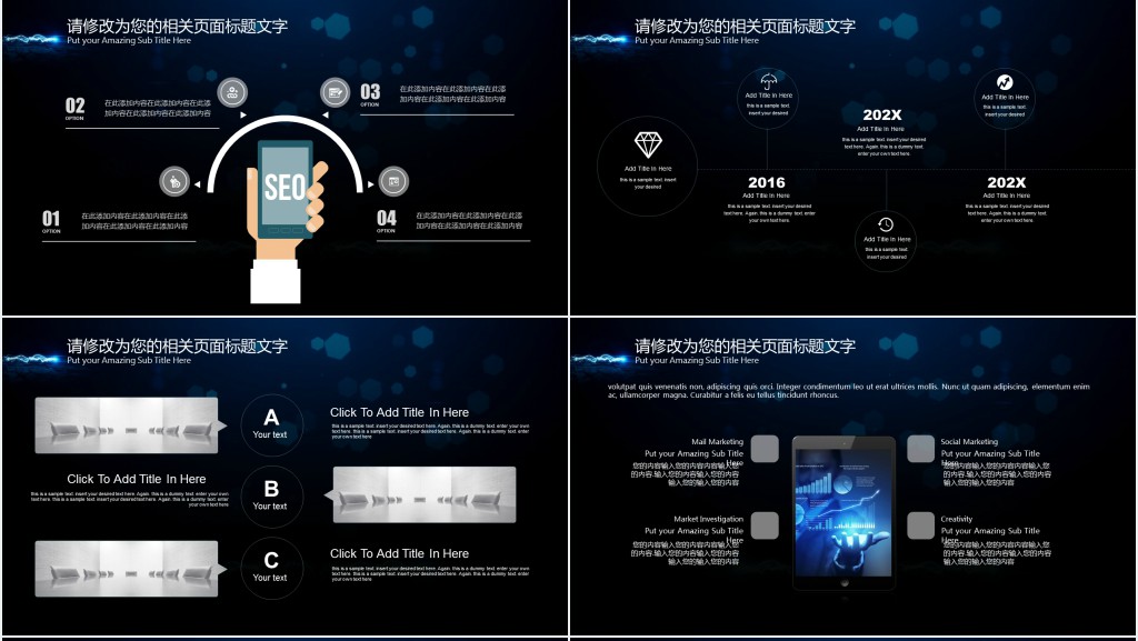 介绍云计算大数据PPT模板 介绍云计算大数据PPT模板